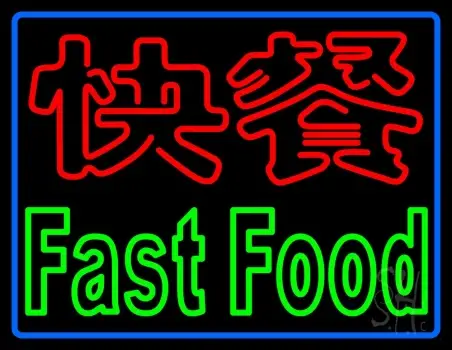 Green Double Stroke Fast Food Neon Sign