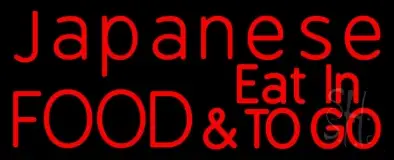 Red Japanese Food And Eat In To Go LED Neon Sign