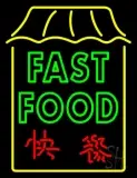 Double Stroke Fast Food LED Neon Sign