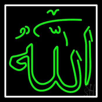 Allah With Border Neon Sign