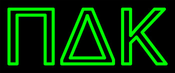 Pi Delta Kappa LED Neon Sign