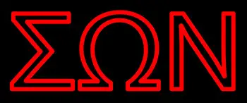 Sigma Omega Nu LED Neon Sign